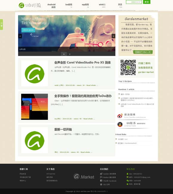 49图库下载 49图库港澳资料 87版《红楼梦》为何让人念念不忘？